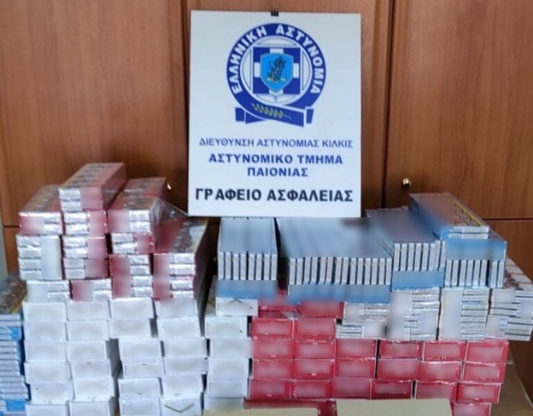 Κιλκίς: Περισσότερα από 2.000 λαθραία πακέτα τσιγάρων βρέθηκαν σε σπίτι