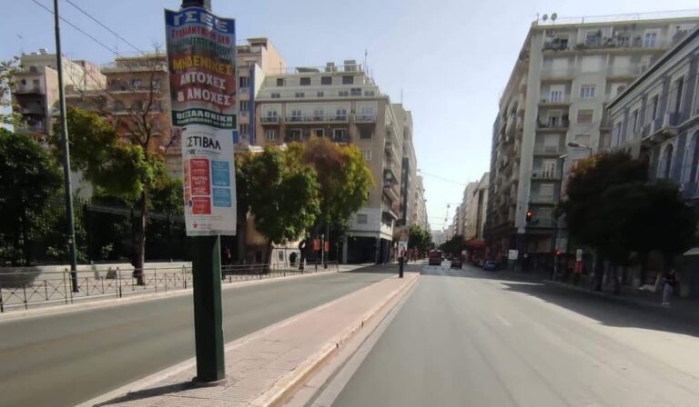 Ο Δήμος Αθηναίων ξηλώνει τις αφίσες του ΣΥΡΙΖΑ και του ΚΚΕ