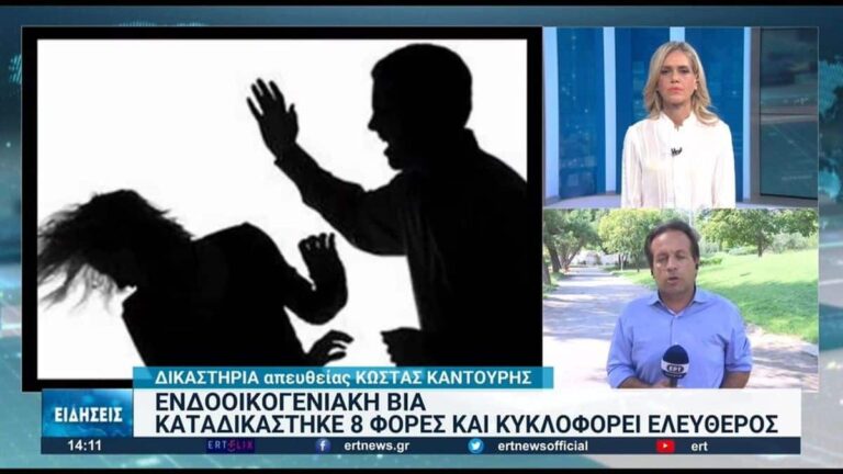 Θεσσαλονίκη: Σοκάρει 29χρονη που πέφτει θύμα ενδοοικογενειακής βίας – «Θα είμαι το επόμενο θύμα γυναικοκτονίας» (βίντεο)