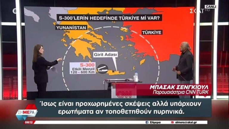 Προκαλούν τα τουρκικά ΜΜΕ: «Η Κρήτη το πιθανότερο σημείο σύγκρουσης» (βίντεο)