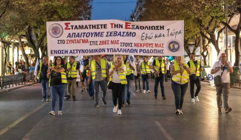 Δυναμική η παρουσία της Ένωσης Aστυνομικών Ροδόπης στην ένστολη πορεία στη Θεσσαλονίκη