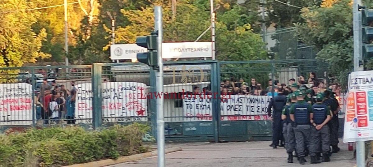 φοιτητές διαμαρτύρονται στην πανεπιστημιούπολη για την πανεπιστημιακή αστυνομία