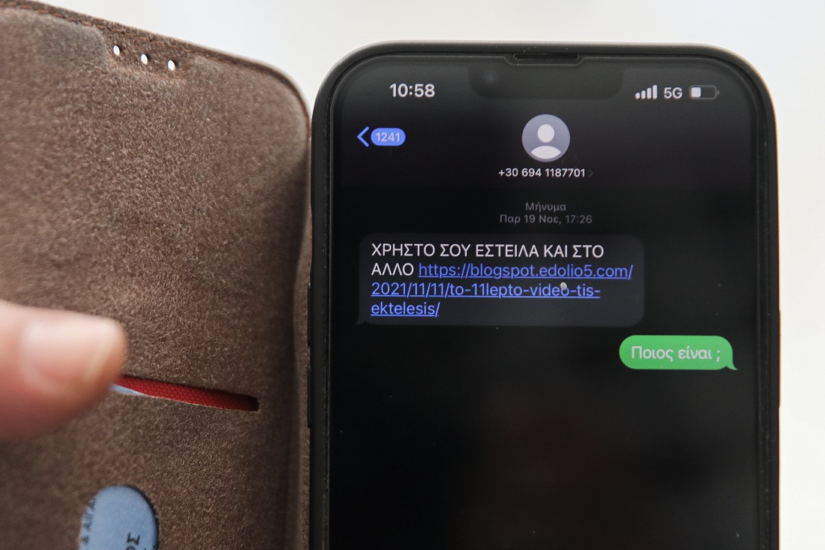 Ο πρώην υπουργός Χρήστος Σπίρτζης δείχνει το κινητό του με τα παγιδευμένα μηνύματα