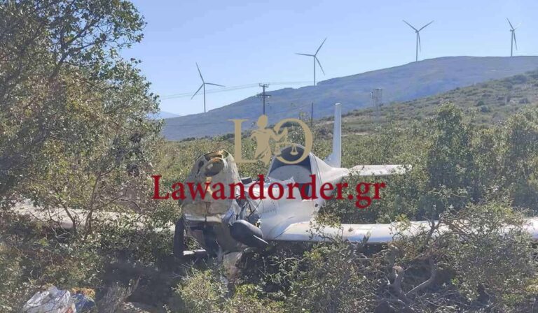 Θήβα: Μονοκινητήριο αεροσκάφος έπεσε στο 96ο χιλιόμετρο Αθηνών – Λαμίας – Νεκρός ο πιλότος!