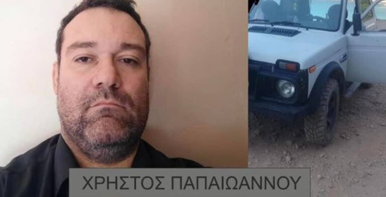 Συναγερμός στην Εύβοια: Εξαφανίστηκε 43χρονος – Τον ψάχνουν εδώ και δύο μέρες