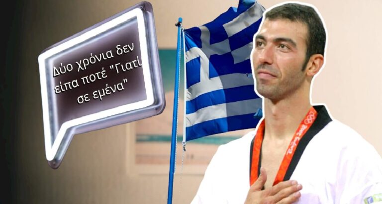 Ο επίλογος που έγραψε ο Αλέξανδρος Νικολαΐδης, μάθημα ζωής για μια κοινωνία συχνά «κοντή» και «εφήμερη»