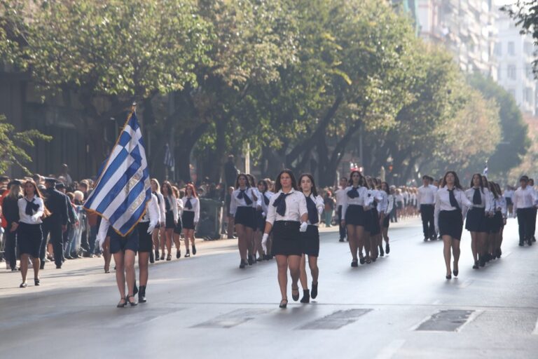 28η Οκτωβρίου: Κυκλοφοριακές ρυθμίσεις σε Αθήνα και Πειραιά για τις μαθητικές παρελάσεις