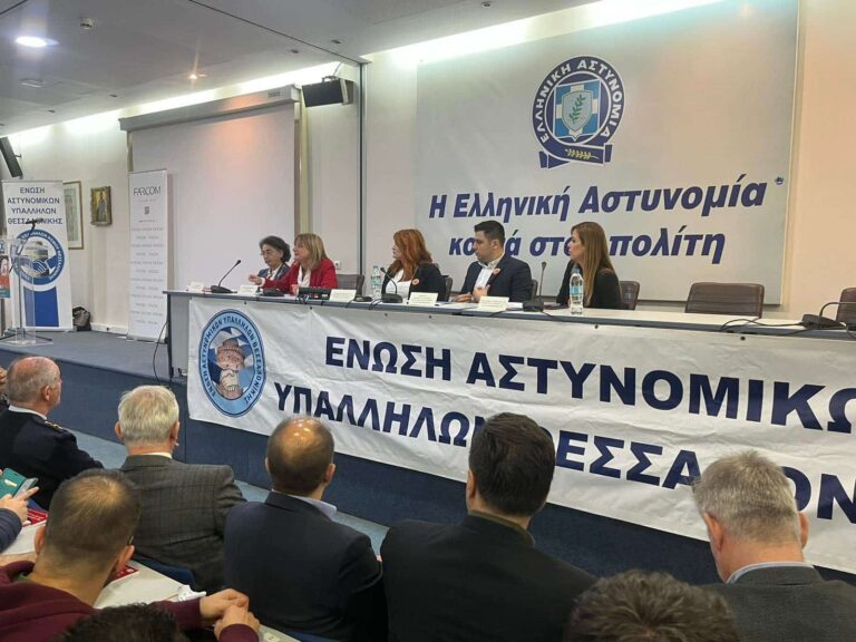 Πραγματοποιήθηκε με επιτυχία η εκδήλωση από της ΕΑΥΘ για την Εξάλειψη της Βίας Κατά των Γυναικών