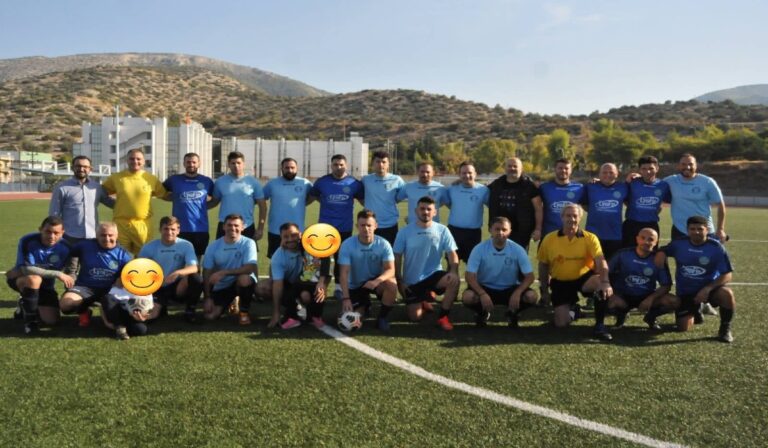 Ένωση Ν/Α: «Με επιτυχία διεξήχθη ο φιλανθρωπικός αγώνας ποδοσφαίρου για τη συλλογή τροφίμων σε ευπαθείς κοινωνικές ομάδες»