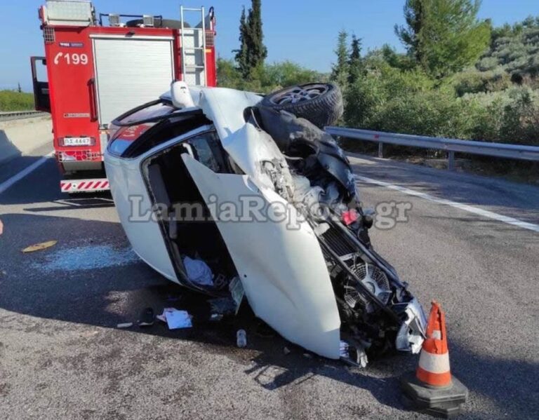 Σοβαρό τροχαίο στην Εθνική Οδό Αθηνών-Λαμίας: Νεκρή και τραυματίας από τουμπάρισμα αυτοκινήτου (εικόνες & βίντεο)