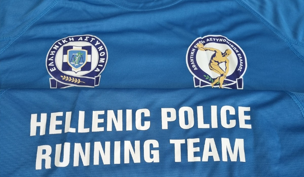 hellenic police running team