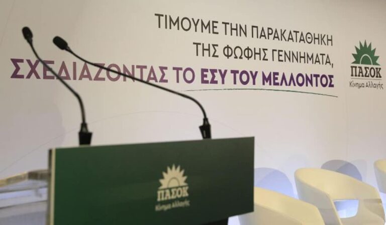 Βιασμός 12χρονης: Και το ΠΑΣΟΚ διέγραψε μέλος του για συνομιλίες με την ανήλικη