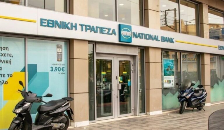 Στο στόχαστρο απατεώνων βρέθηκαν οι πελάτες της Εθνικής Τράπεζας! Τι ακριβώς συνέβη