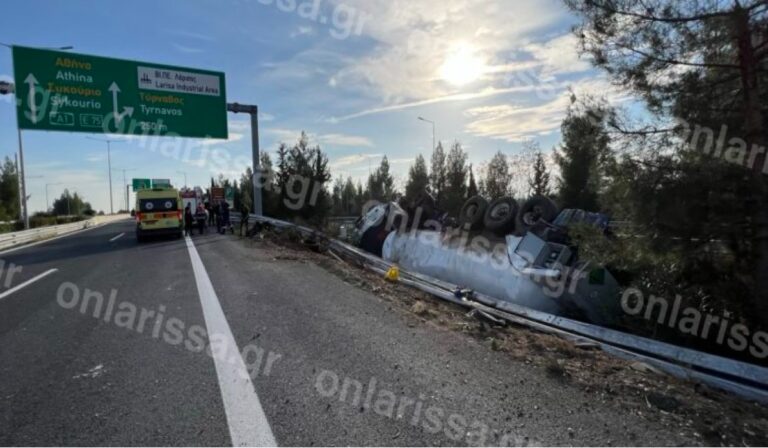 Λάρισα: Κυκλοφοριακές ρυθμίσεις στον αυτοκινητόδρομο Αθηνών – Θεσσαλονίκης μετά την ανατροπή βυτιοφόρου με εύφλεκτο υγρό – Κίνδυνος έκρηξης