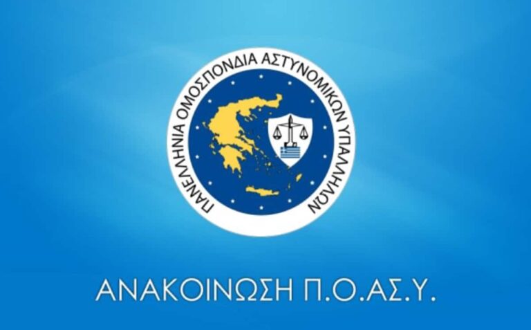 Συλλυπητήρια ΠΟΑΣΥ για τον θάνατο του 16χρονου Ρομά: «Το υπέρτατο αγαθό είναι η ζωή»