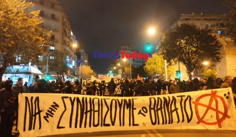 Πορεία στη Θεσσαλονίκη στη μνήμη του Γρηγορόπουλου – «Αυτές οι μέρες είναι του Αλέξη» (εικόνες & βίντεο)