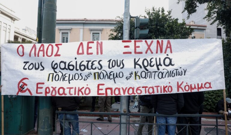 Αντιφασιστική συγκέντρωση απέναντι από την εκδήλωση της Χρυσής Αυγής στο κέντρο της Αθήνας (βίντεο)