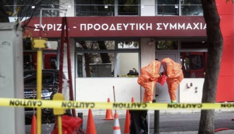 Αποκάλυψη: Από την Πάτρα ταχυδρομήθηκε ο φάκελος με τη λευκή σκόνη που έφθασε στα γραφεία του ΣΥΡΙΖΑ!