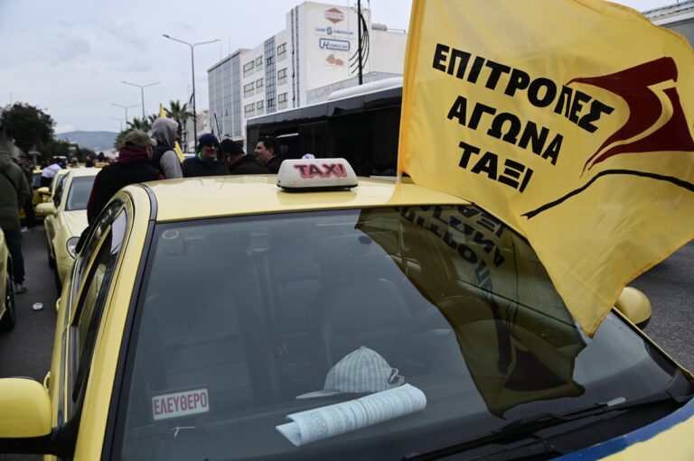 Πορεία διαμαρτυρίας των ταξί στην Αθήνα (εικόνες)