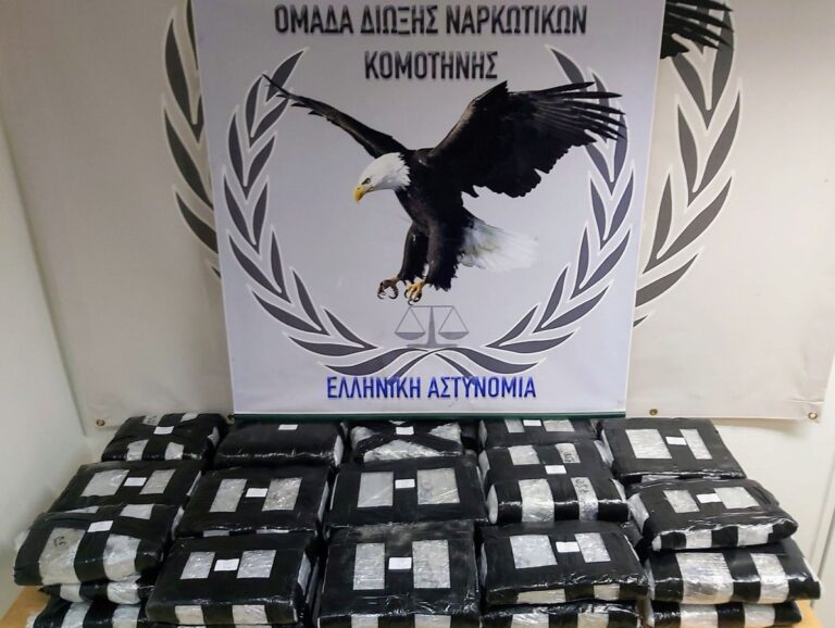 Ροδόπη: Συνελήφθησαν διακινητές με 30 κιλά χασίς στο αυτοκίνητο (εικόνα)