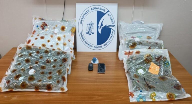 Άγιος Παντελεήμονας: Αστυνομικοί τσάκωσαν 38χρονο για διακίνηση κάνναβης στην Αθήνα (εικόνα)