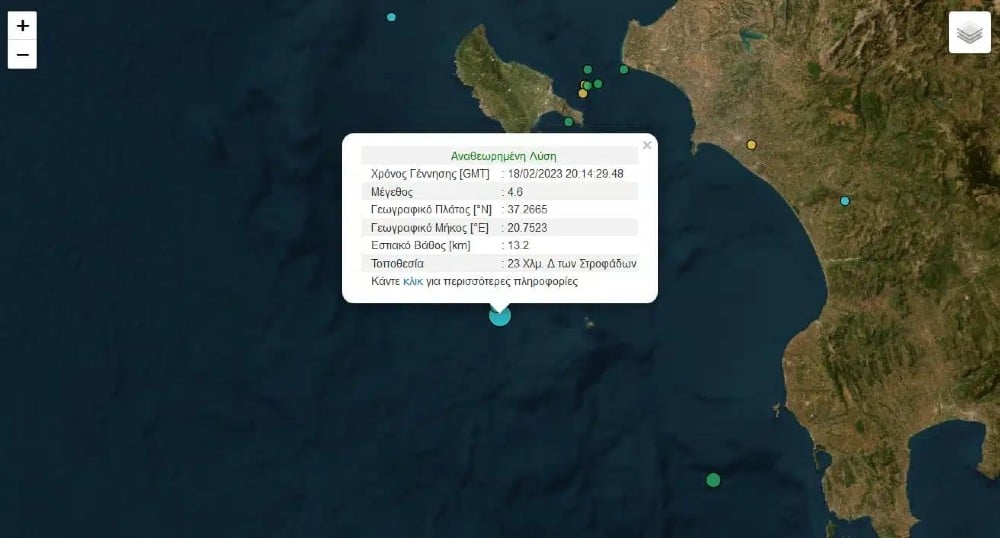 seismos zakinthos 18 2 2023