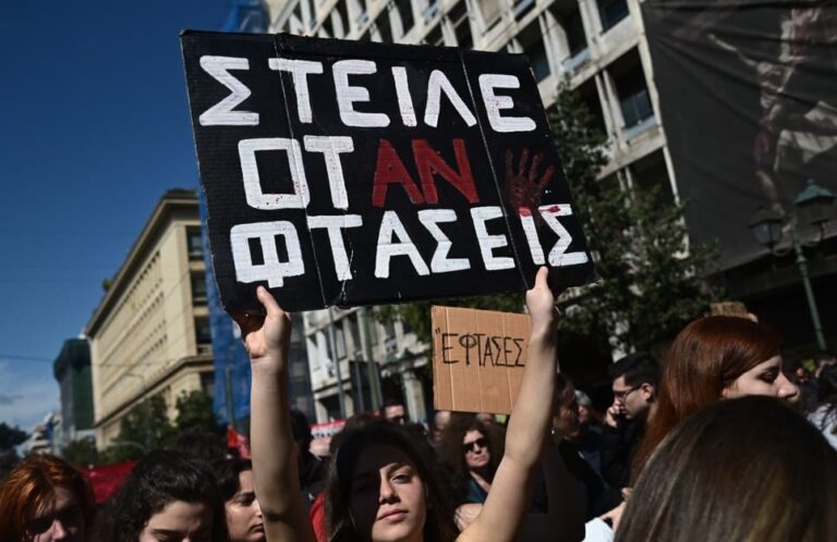 Τέμπη: Προσαγωγές στο συλλαλητήριο στην Αθήνα! – Όπλο ρέπλικα και φωτοβολίδες σε σακίδια (εικόνες &βίντεο)