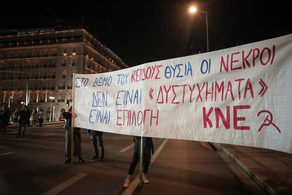 sigkentrosi athina syntagma 2