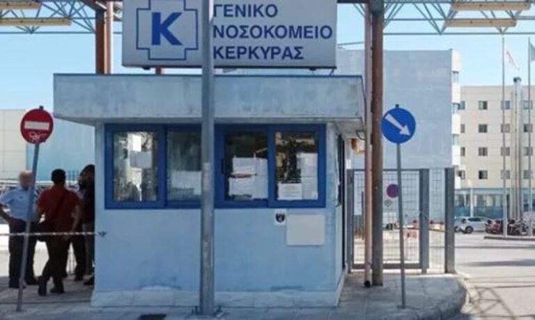 Τραγωδία στην Κέρκυρα: Δεν βρέθηκε εναέριο μέσο για να μεταφερθεί έγκυος – Κατέληξε το βρέφος