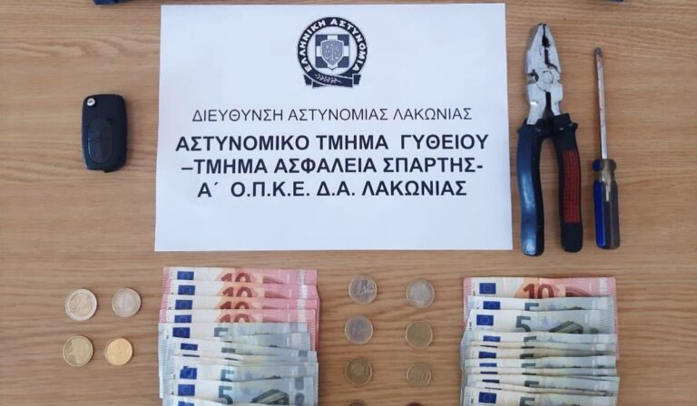 Συνελήφθησαν 3 άτομα για κλοπές στο Γύθειο (εικόνα)