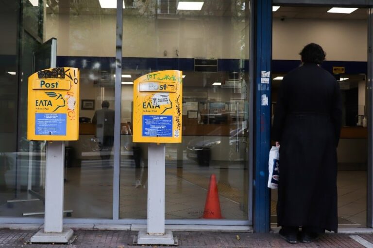 Προσοχή για απάτη με δήθεν αποστολή από ΕΛΤΑ και SMS για πληρωμή χρημάτων! (εικόνα)