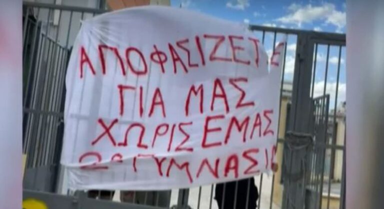Κρήτη: Μαθητές έκαναν κατάληψη σε Γυμνάσιο για να μην φύγει ο διευθυντής! (βίντεο)