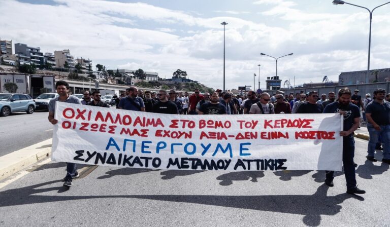 Πέραμα: Συγκλονίζει η σύζυγος του νεκρού εργάτη – «Να μην υπάρξει άλλο μεροκάματο του τρόμου»