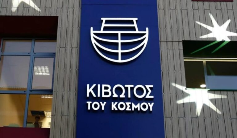 Κιβωτός του Κόσμου: Προκαταρκτική έρευνα της Εισαγγελίας Βόλου – Δεν έχουν βρεθεί οι καταγγέλλοντες