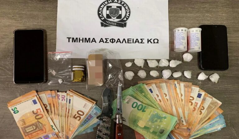 Κως: Συνελήφθησαν δύο άνδρες με κοκαΐνη και ναρκωτικά χάπια (εικόνα)
