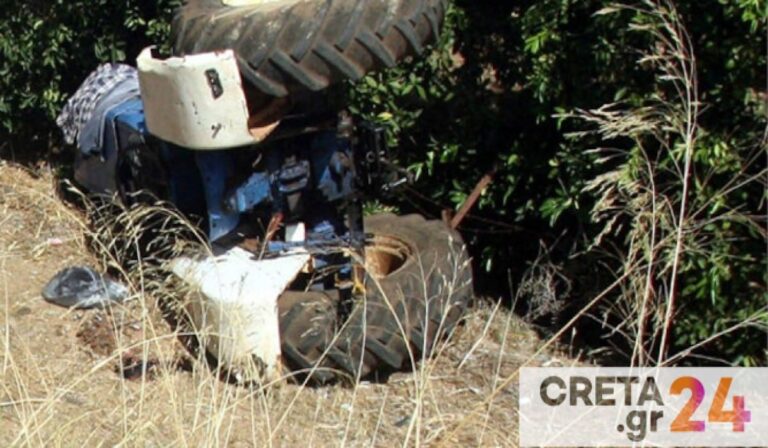 Ηλικιωμένος καταπλακώθηκε από τρακτέρ στο Ηράκλειο – Τον βρήκε νεκρό ο γιος του