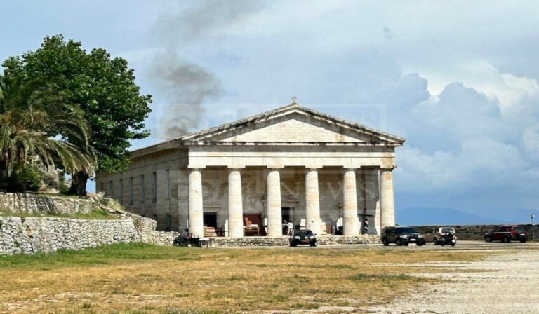 Κέρκυρα: Έσβησε η φωτιά που ξέσπασε στον ναό του Αγίου Γεωργίου στο παλαιό φρούριο