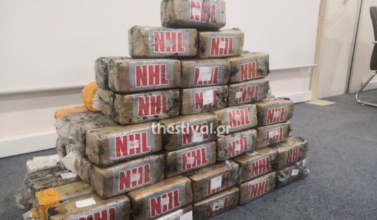 Θεσσαλονίκη: Πώς η ΕΛ.ΑΣ. εντόπισε τα 161 κιλά κοκαΐνης στο λιμάνι – Πάνω από 3,2 εκατ. ευρώ η αξία τους (βίντεο)