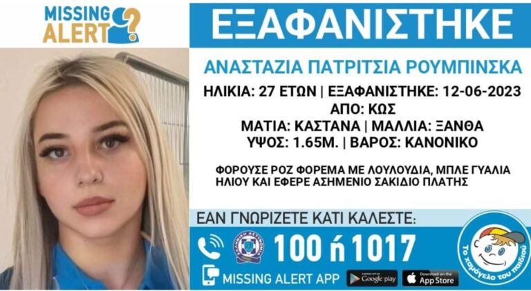 Κως: Ίχνη πάλης σε έναν από τους 5 αλλοδαπούς – Οι επόμενες κινήσεις των Αρχών