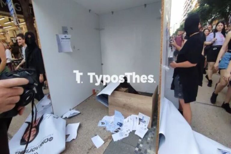 Θεσσαλονίκη: Άγνωστοι βανδάλισαν το περίπτερο της Αφροδίτης Λατινοπούλου (εικόνες) 