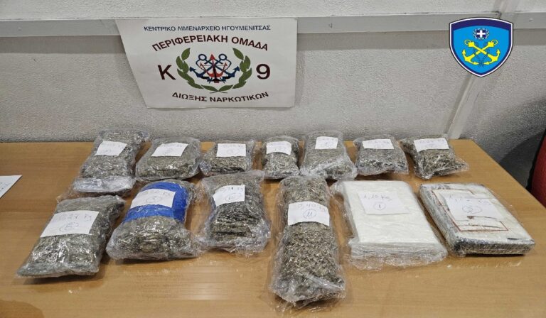 Ηγουμενίτσα: Έκρυβε 2 κιλά κοκαΐνη και 3 κιλά κάνναβη σε ντεπόζιτο αυτοκινήτου!