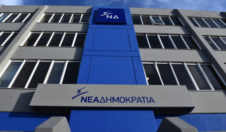 NΔ για Πολάκη: «Φασιστική μέθοδος η δημοσιοποίηση της διεύθυνσης της Σοφίας Νικολάου»