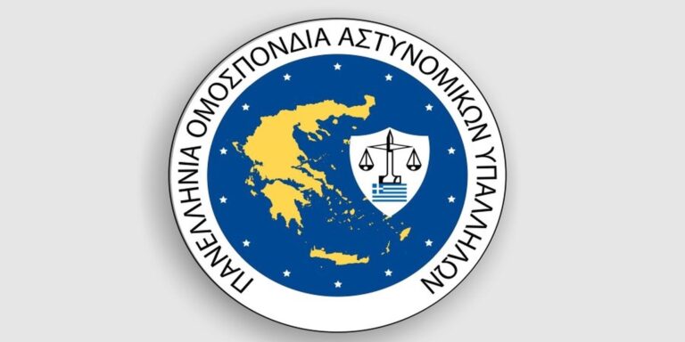 ΠΟΑΣΥ: «Αποχαιρετούμε με βαθιά οδύνη τη Γραμματέα Γυναικών Μαρία Γιαννακοπούλου»