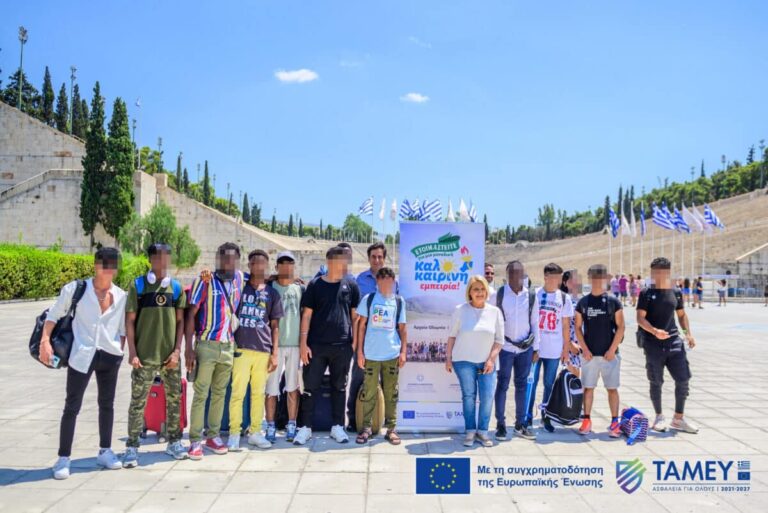 Δεκαέξι ασυνόδευτοι ανήλικοι στην Αρχαία Ολυμπία – Μια μοναδική εμπειρία