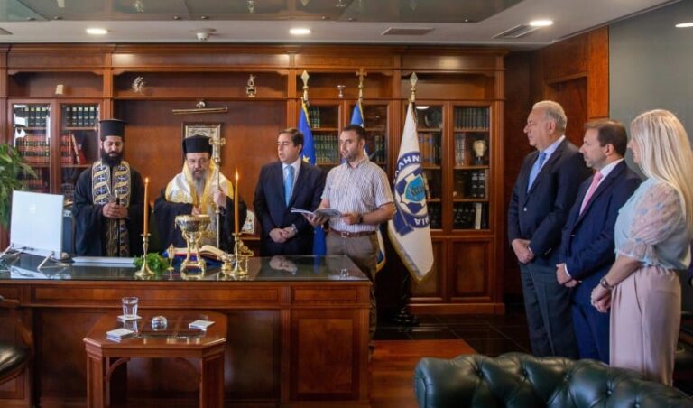Αγιασμός στο υπουργείο Προστασίας του Πολίτη από τον Μητροπολίτη Χίου (εικόνες)