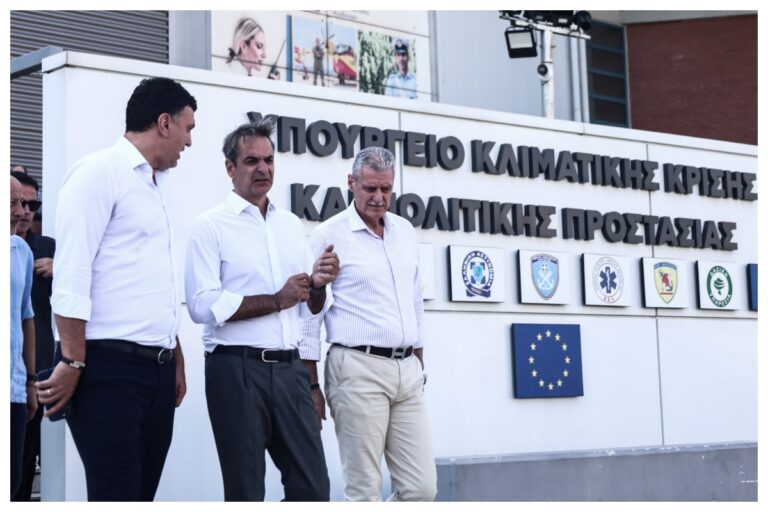 Ο Μητσοτάκης μεταβαίνει ξανά στο Συντονιστικό Κέντρο Επιχειρήσεων για τις πυρκαγιές