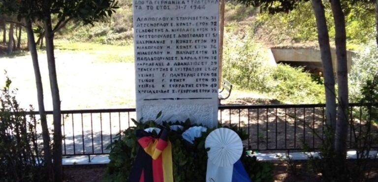 Τελετή μνήμης για την εκτέλεση των δεκατεσσάρων παλικαριών στην Ευκαρπία την περίοδο της κατοχής
