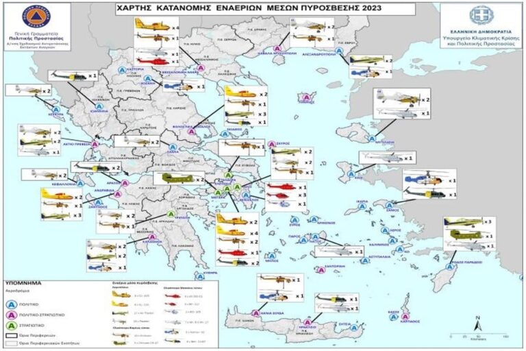 Το σχέδιο για την αντιπυρική περίοδο: Σε ετοιμότητα 14.040 πυροσβέστες, 3.654 οχήματα και 89 εναέρια μέσα