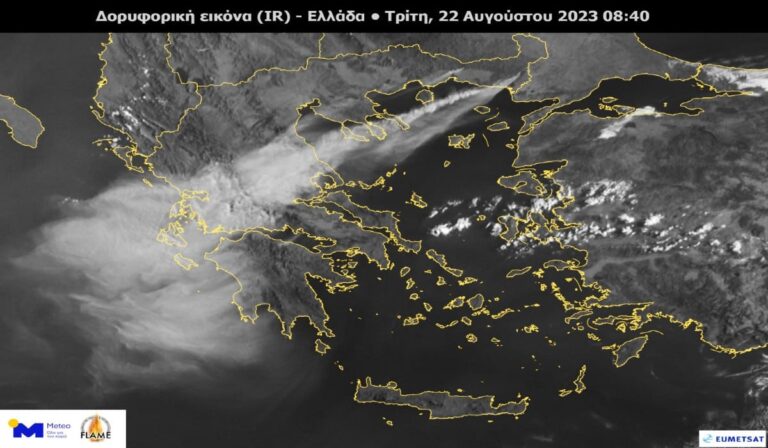 Οι καπνοί από τις φωτιές έχουν καλύψει σχεδόν τη μισή Ελλάδα – Στα 110.000 τετρ. χιλιόμετρα η έκτασή τους (εικόνα)