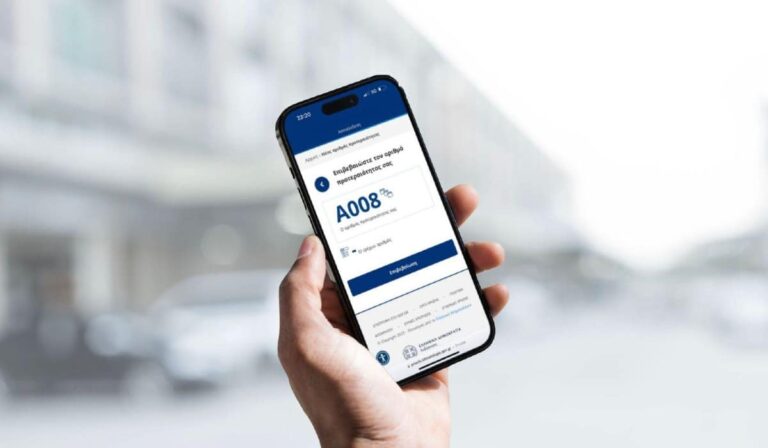 Κυρανάκης: «Αυτά είναι τα επόμενα βήματα προς ένα πλήρως ψηφιακό Κτηματολόγιο»